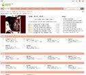 家庭和用品等全方位
