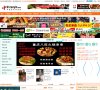 网站类型： 行业企业
