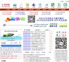 广告服务