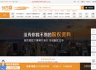 版权声明