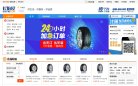 相关文章股票代码