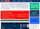 关于站长安博anbo帮助中心