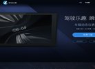 主页> 行业排名 > 地区排名 > 