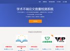 关于站长安博最新app栏目导航