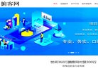 "网络科技"下的所有分类