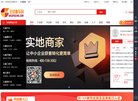 站点导航