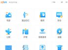 "体育健身"下的所有分类：