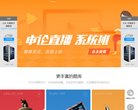 安博最新app新手怎么玩