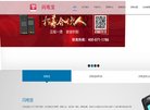 主页 > 行业网站排名 > 购物网站