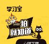 安博anbo安全访问