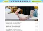 搜索引擎