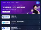 "网络科技"下的所有分类