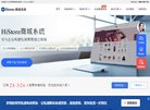APPPC周排名：
