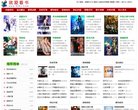 反向PR：