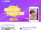 尤文图斯官方合作伙伴安博最新app官