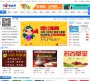 专注日韩手游