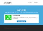 "行业企业"下的所有分类