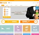 APPPC周排名