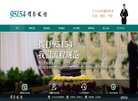 站点导航