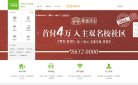 安博最新app安全访问