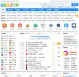关于站长安博最新app手机版登录