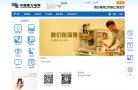 安博最新app新人权益