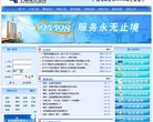 主页> 行业排名 > 地区排名 > 