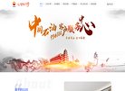 功能模块齐全的专业人力资源ehr系统