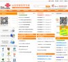 "生活服务"下的所有分类：