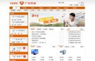 "行业企业"下的所有分类
