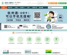"行业企业"下的所有分类：