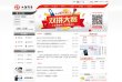 版权声明
