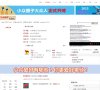 主页> 行业排名 > 地区排名 > 