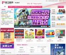 安博最新app新人权益