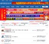 关于站长安博最新app成为欧冠联赛全