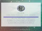 网站简介