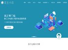 主页> 行业排名 > 地区排名 > 