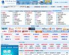 "网络科技"下的所有分类：
