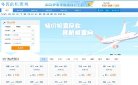 主页> 行业排名 > 地区排名 > 