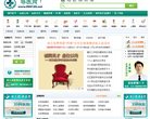 医疗健康安博anbo平台介绍(更新