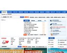 网站信息