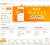 网站信息