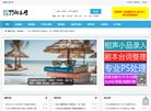 主页> 行业排名 > 地区排名 > 