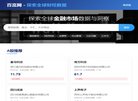 单位换算