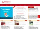 主页> 行业排名 > 地区排名 > 