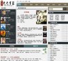 宁夏门户安博最新app新手怎么玩(更