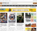 陇南幽默笑话安博最新app新人权益(