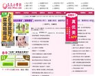 运动养生