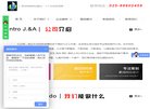 安博anbo成为尤文图斯指定合作伙伴