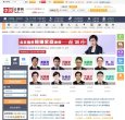 视频... 相关文章